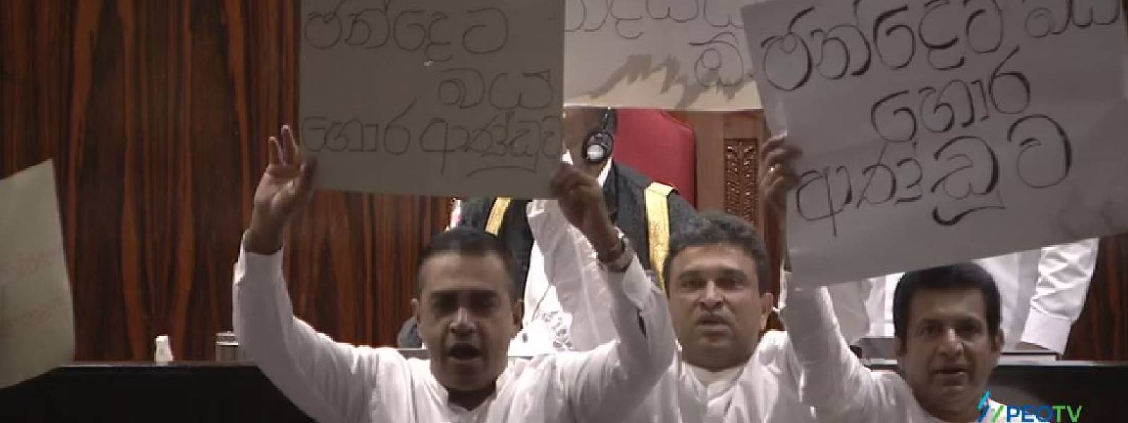 பாராளுமன்றம் நாளை(22) வரை ஒத்திவைப்பு